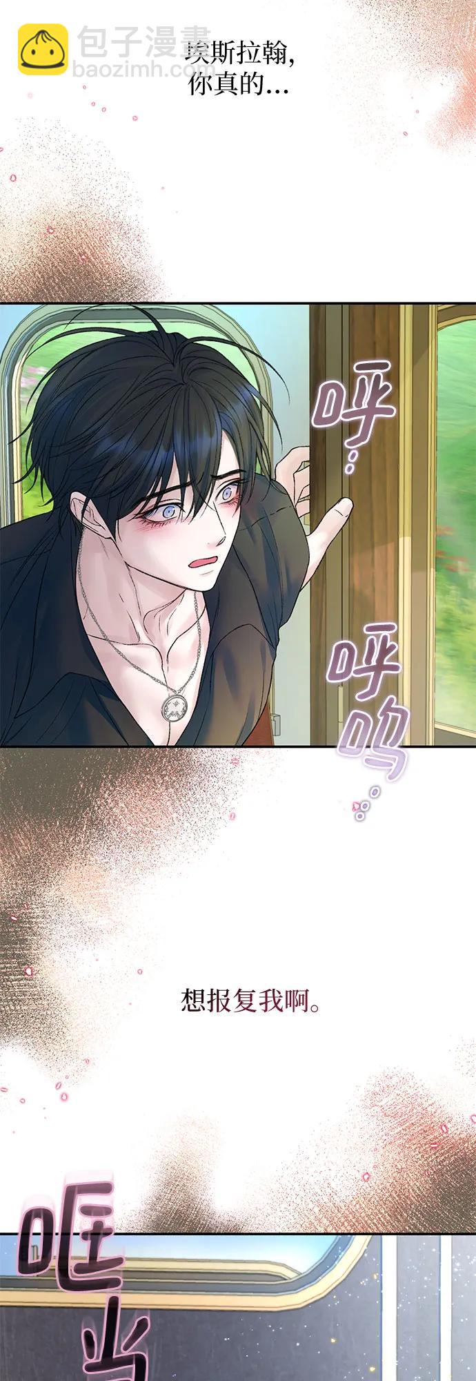第74话61