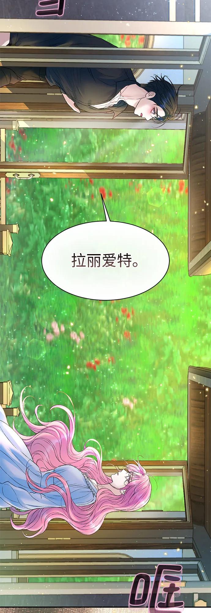 第74话62