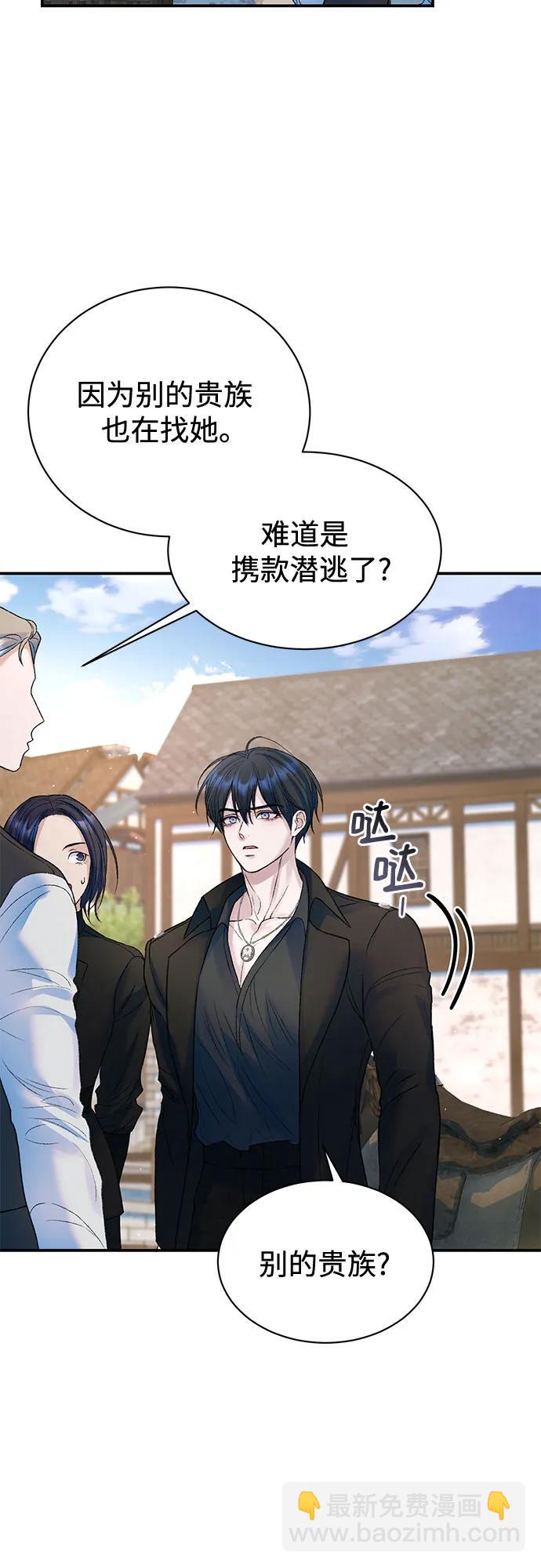第74话9