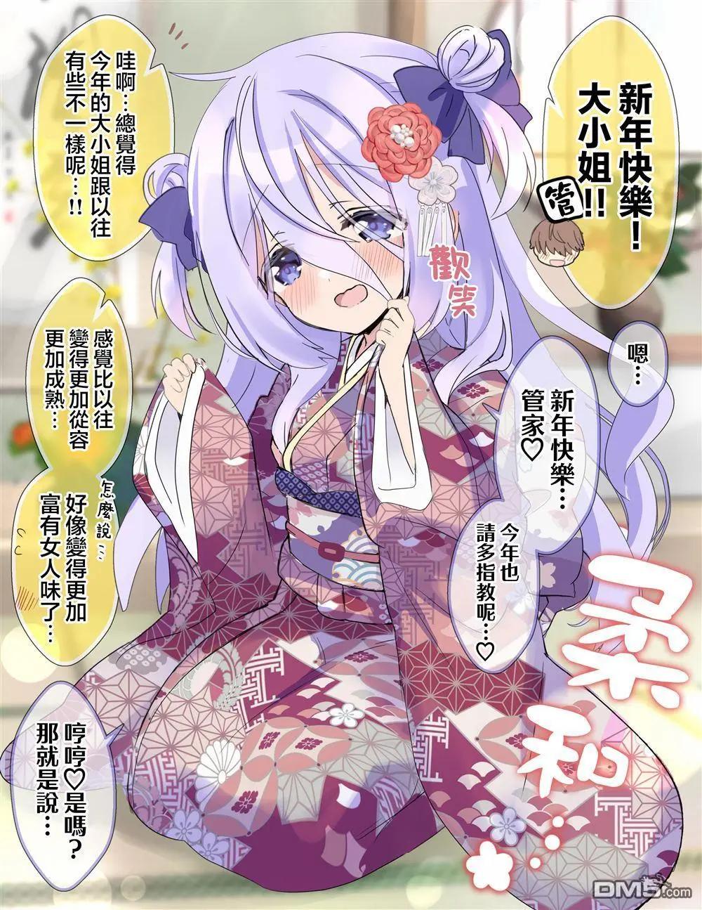 第38话0