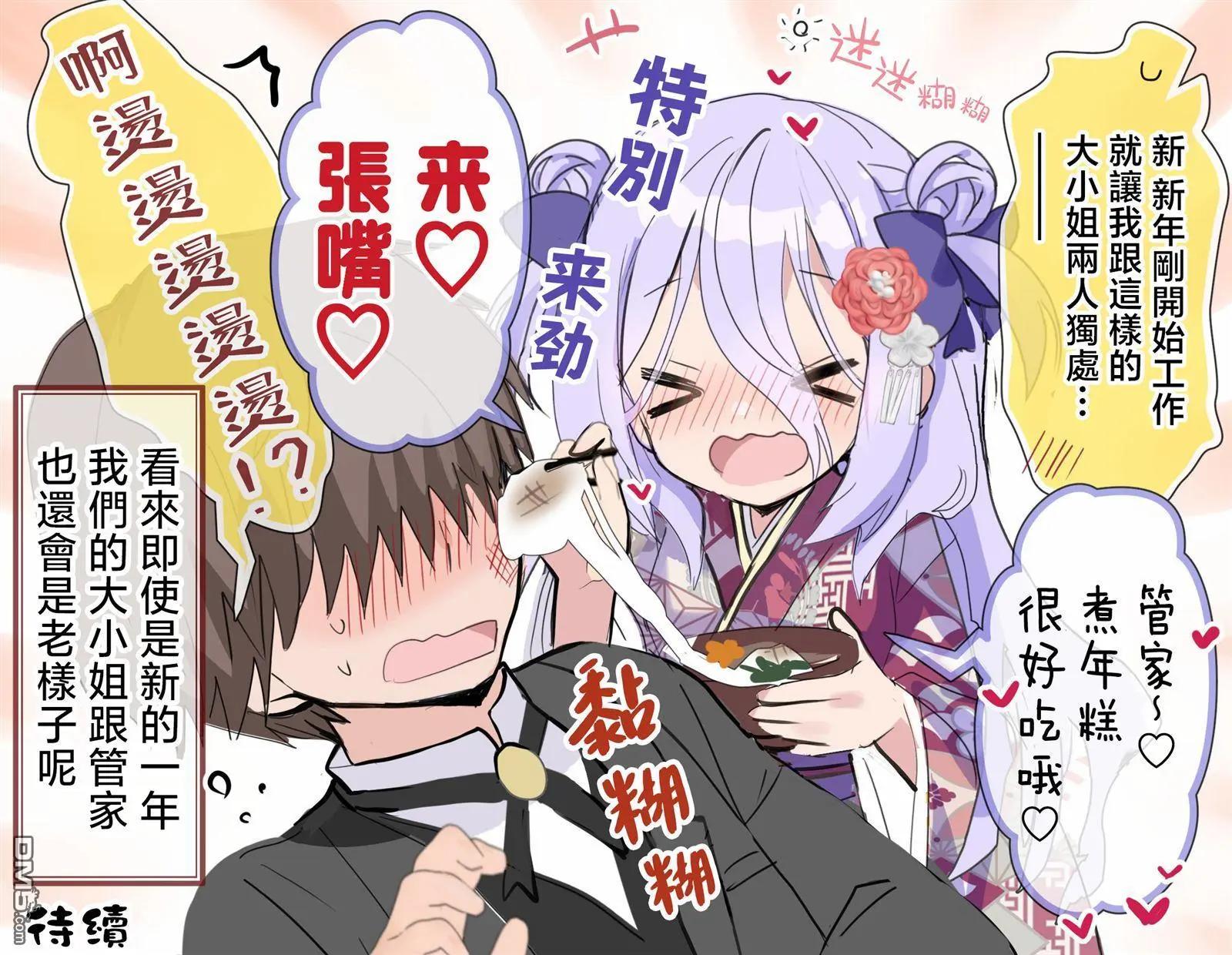 第38话2