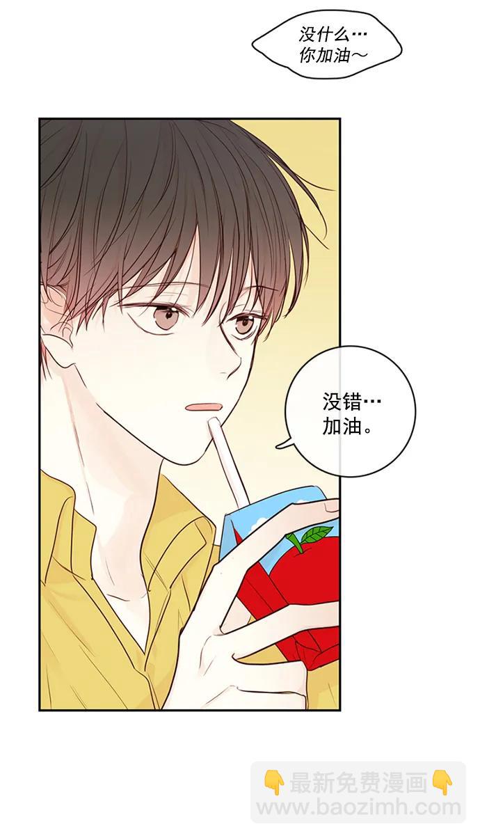 第1话23