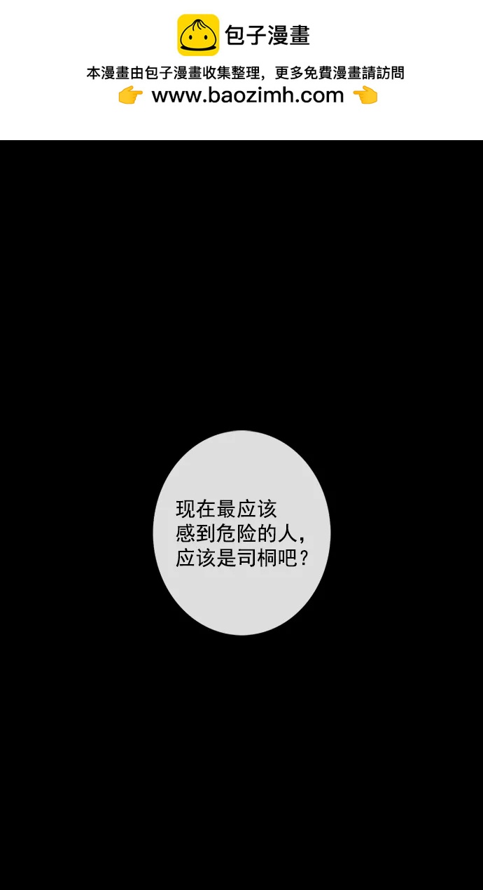 第3话1