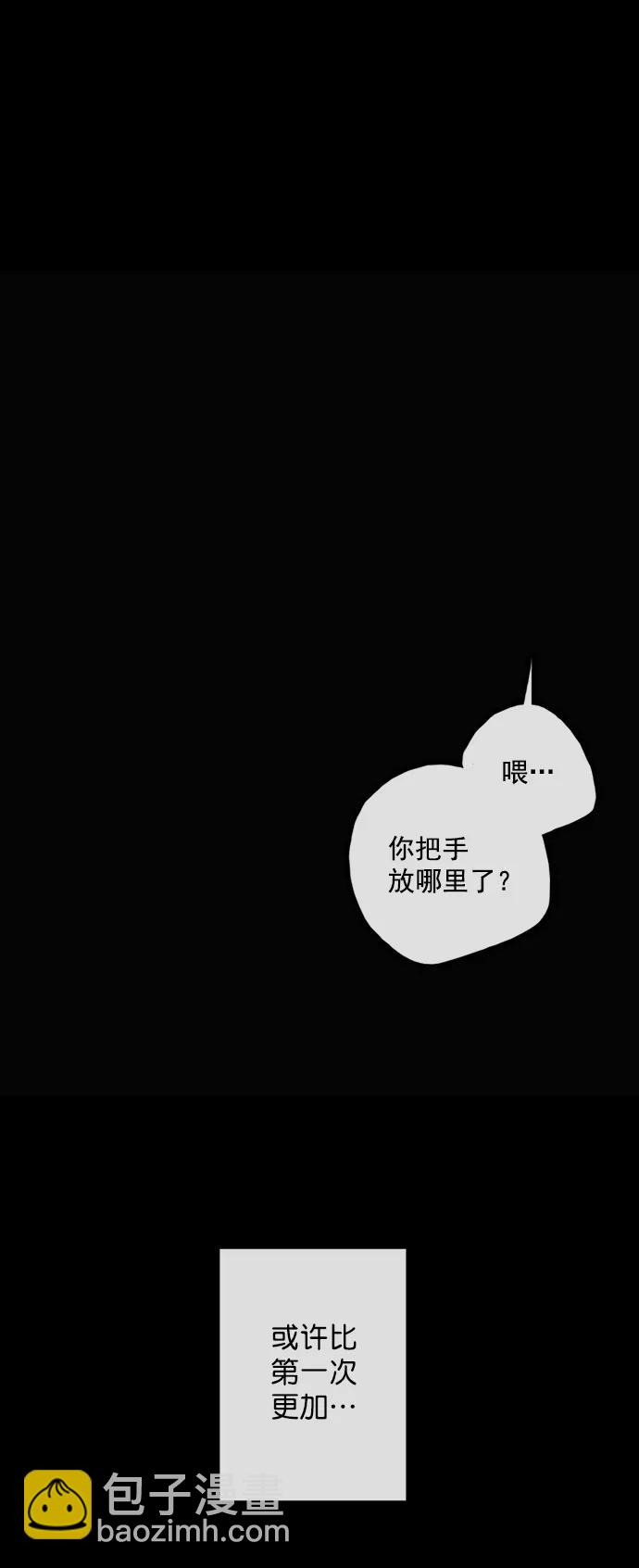 第3话12