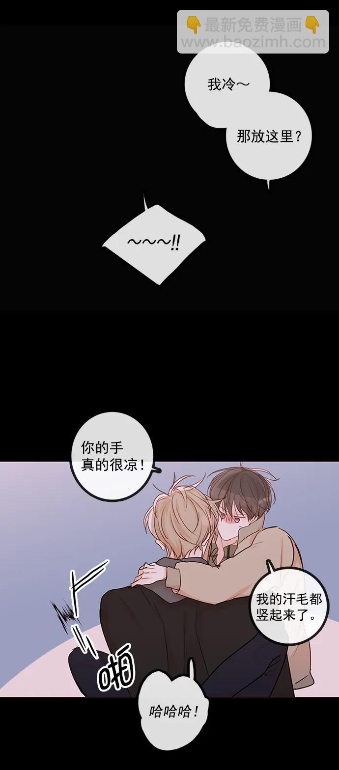 第3话13