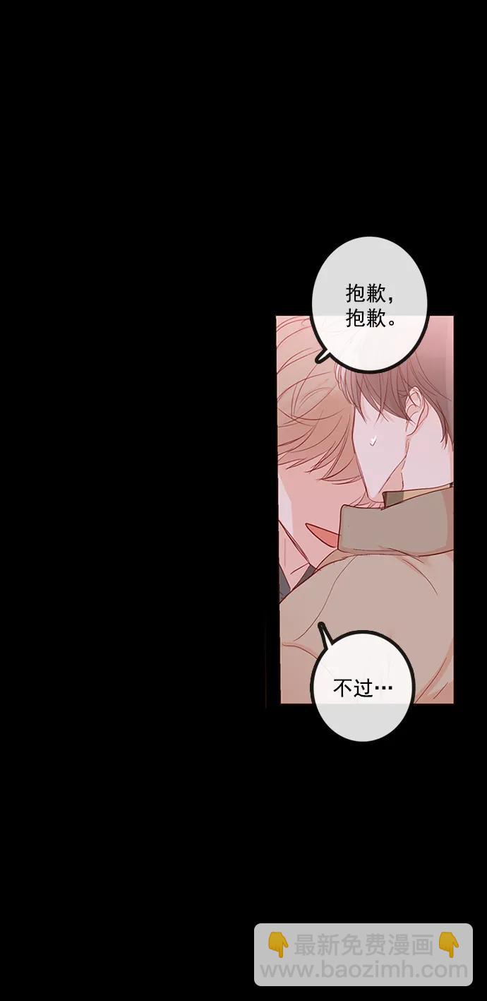 第3话14