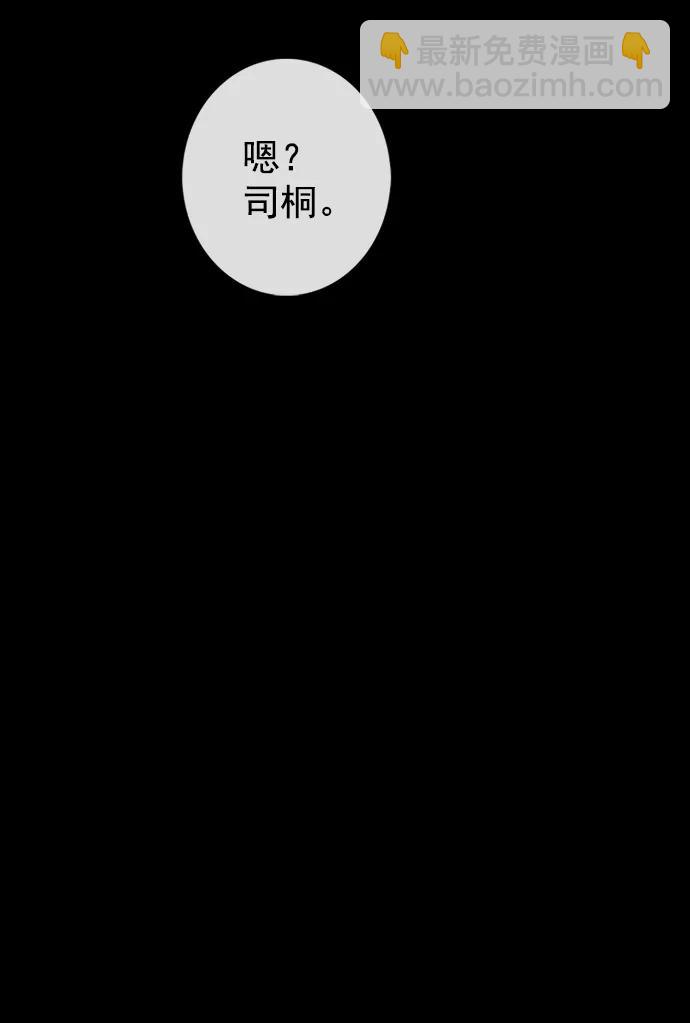 第3话16