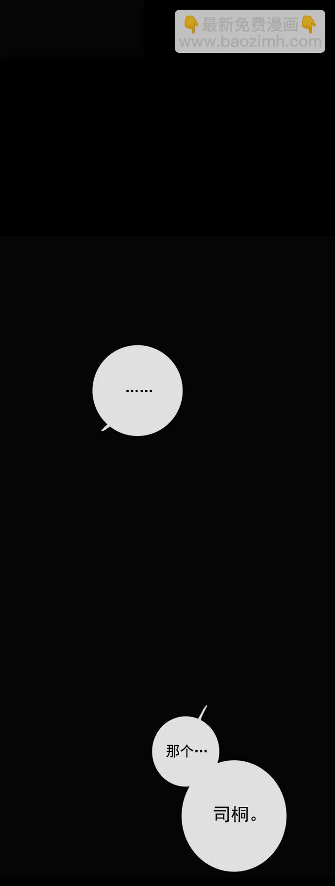 第3话18