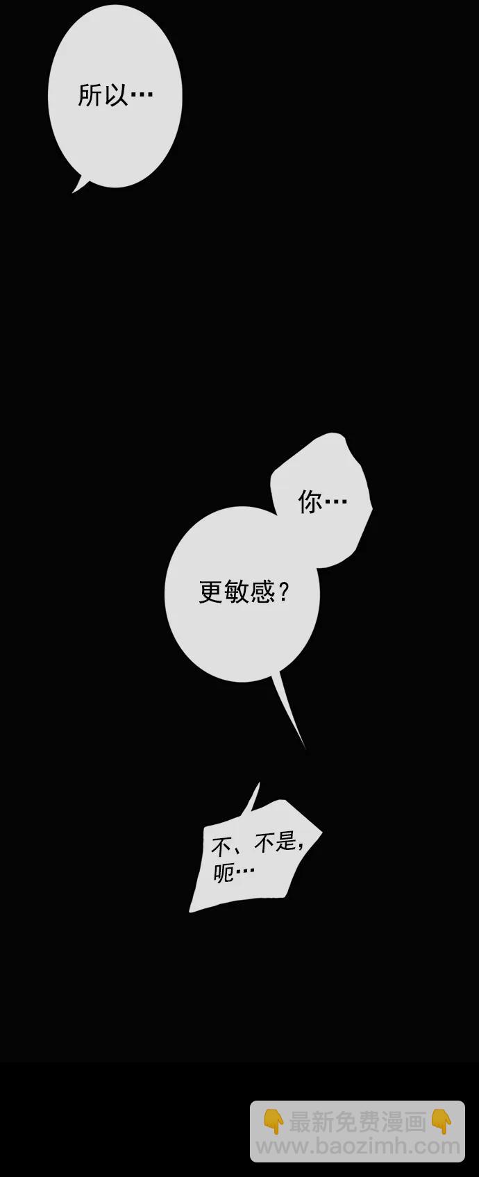 第3话21