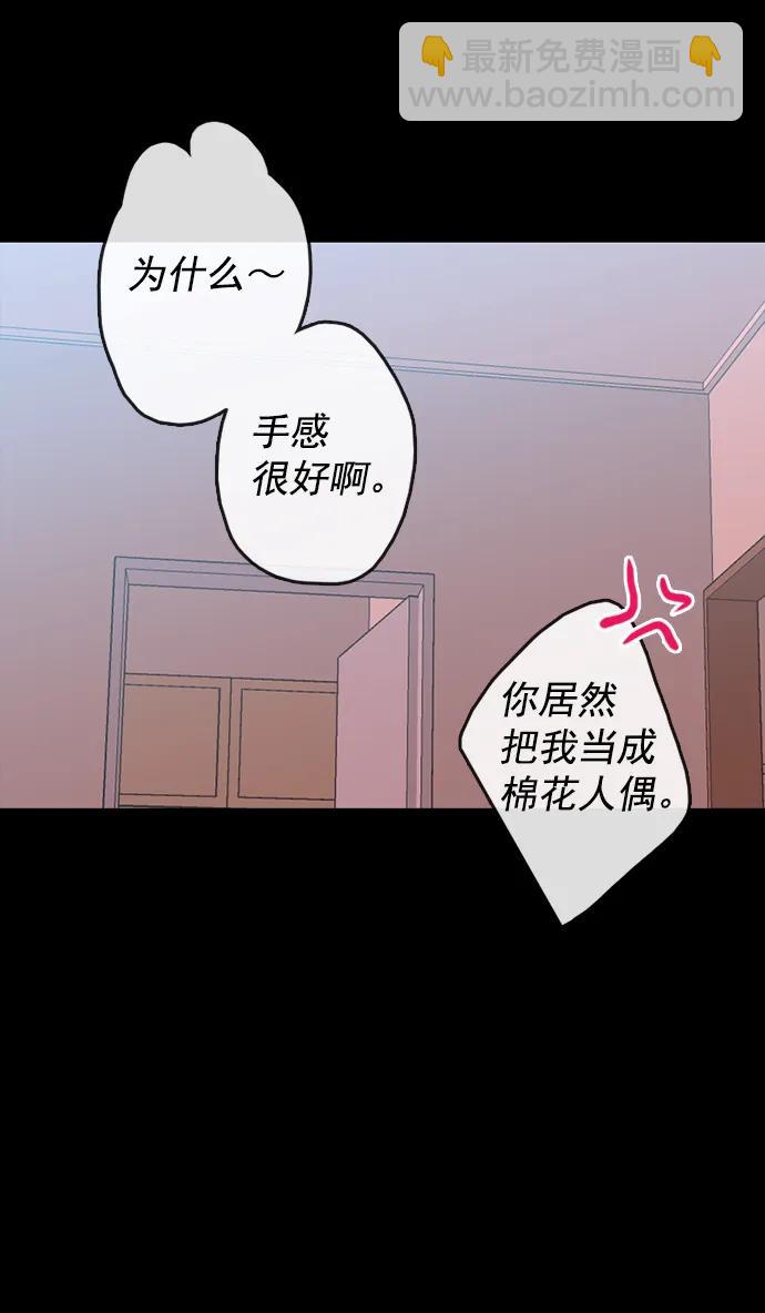 第3话23