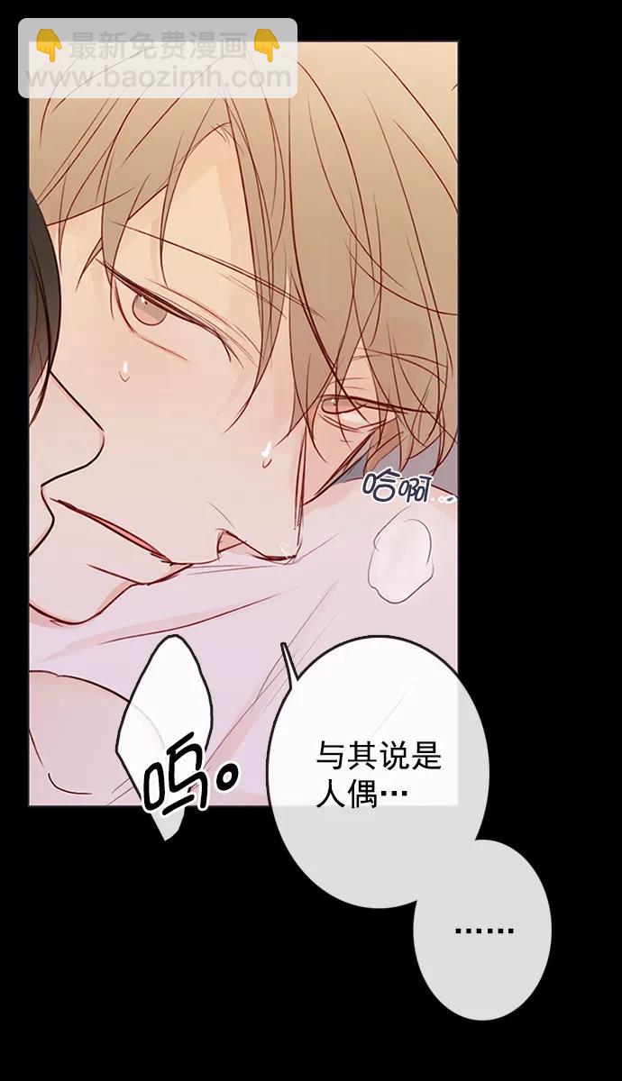 第3话24
