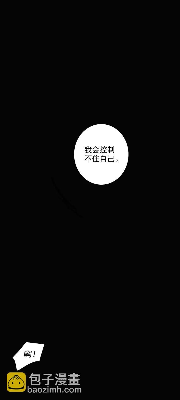 第3话33