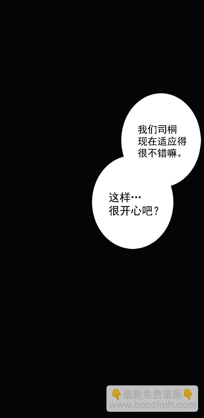 第3话36