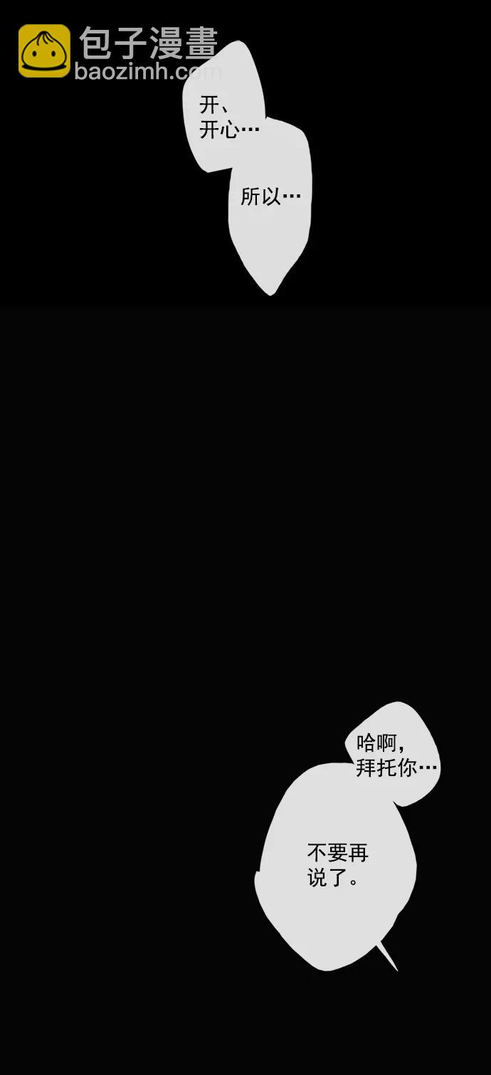 第3话37