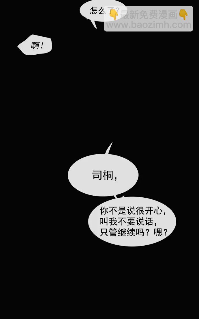 第3话39
