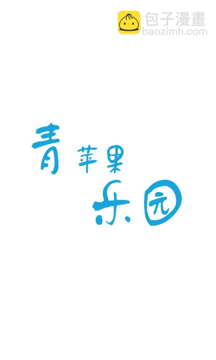 第3话4