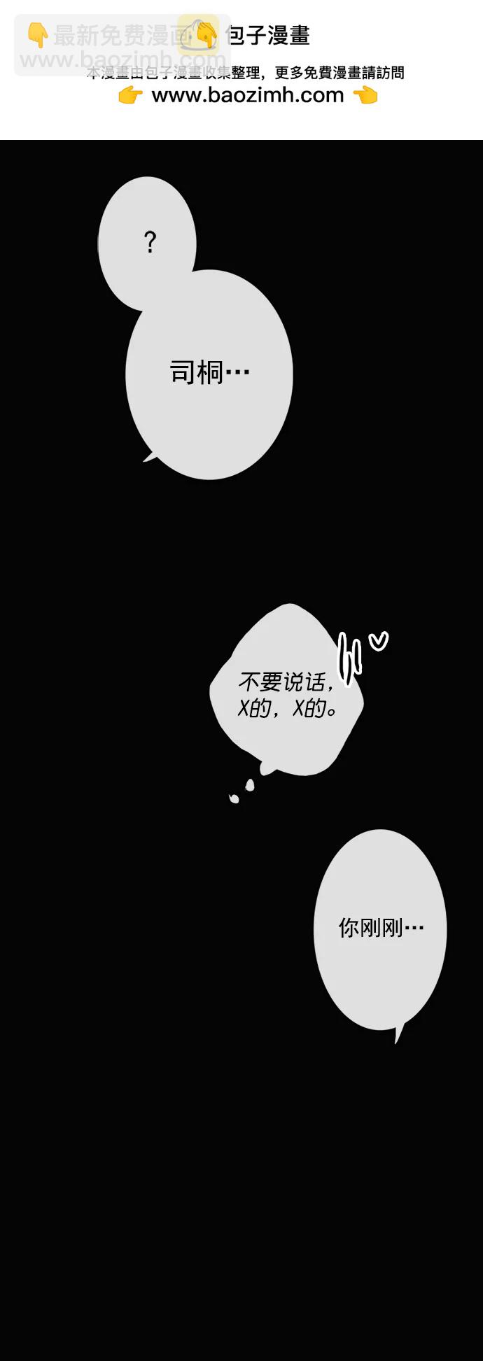 第3话42
