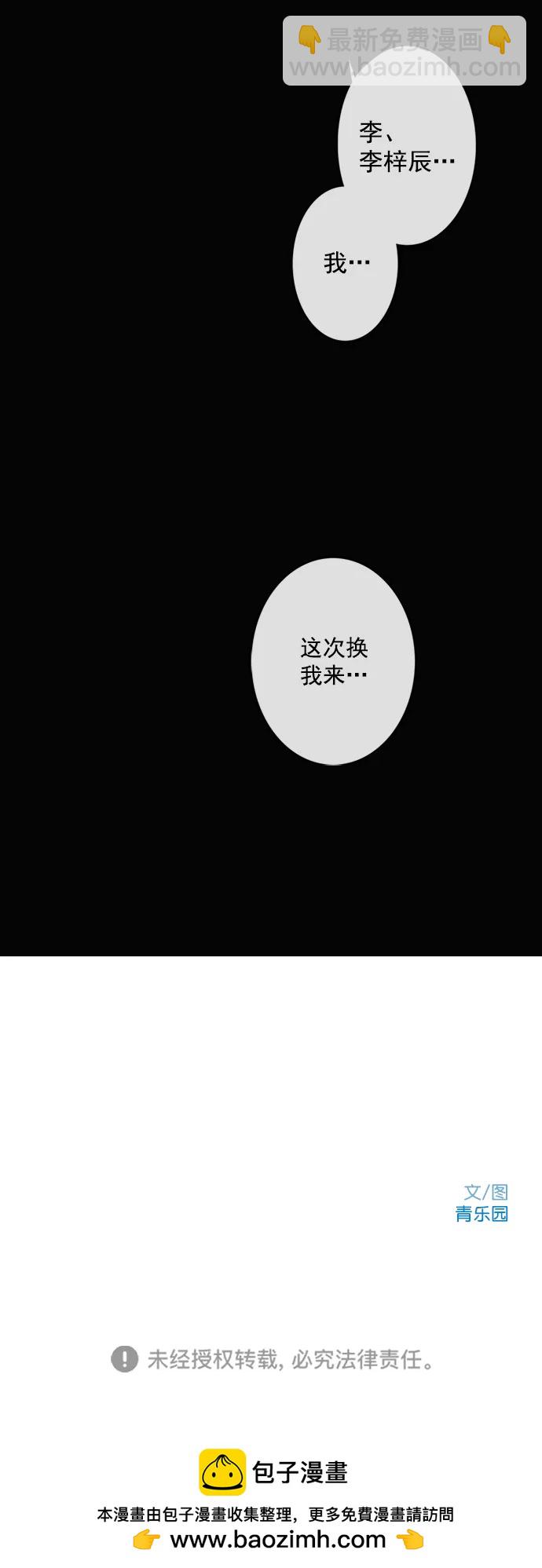 第3话43