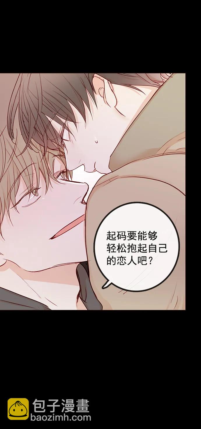 第3话6