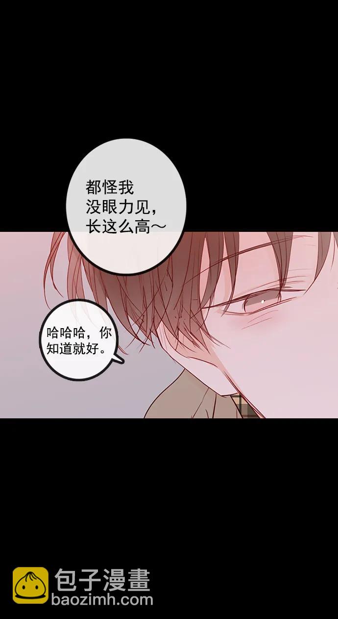 第3话8