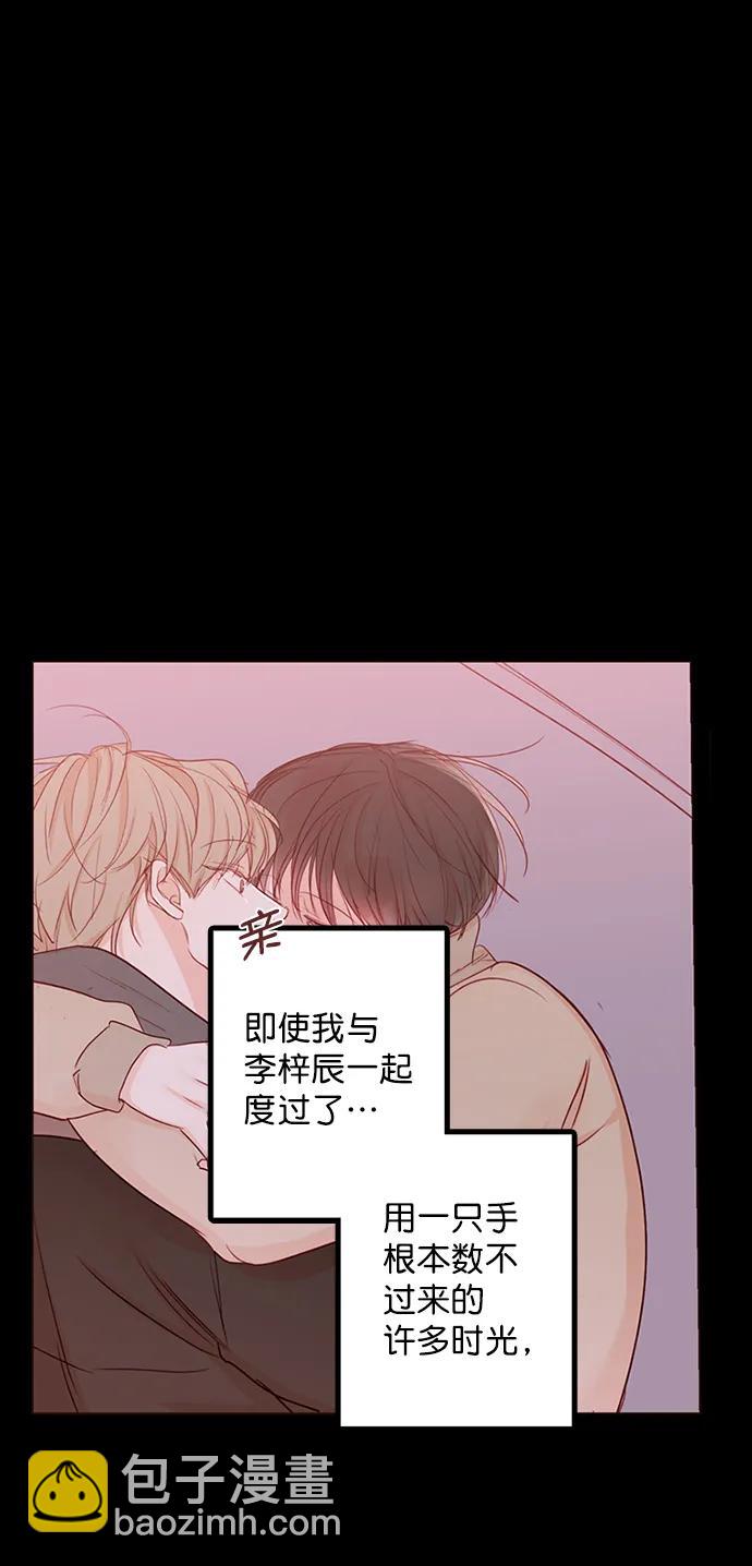 第3话9