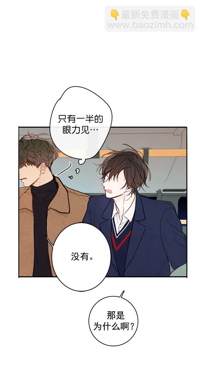 第8话12
