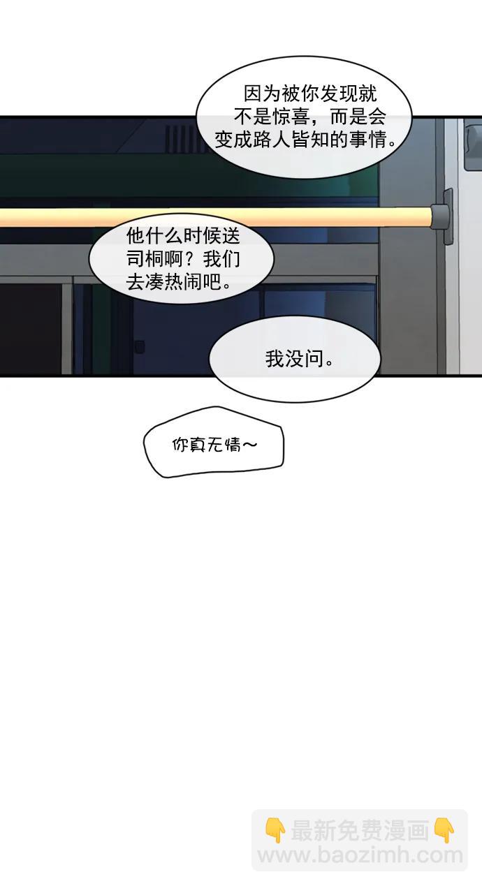 第8话17