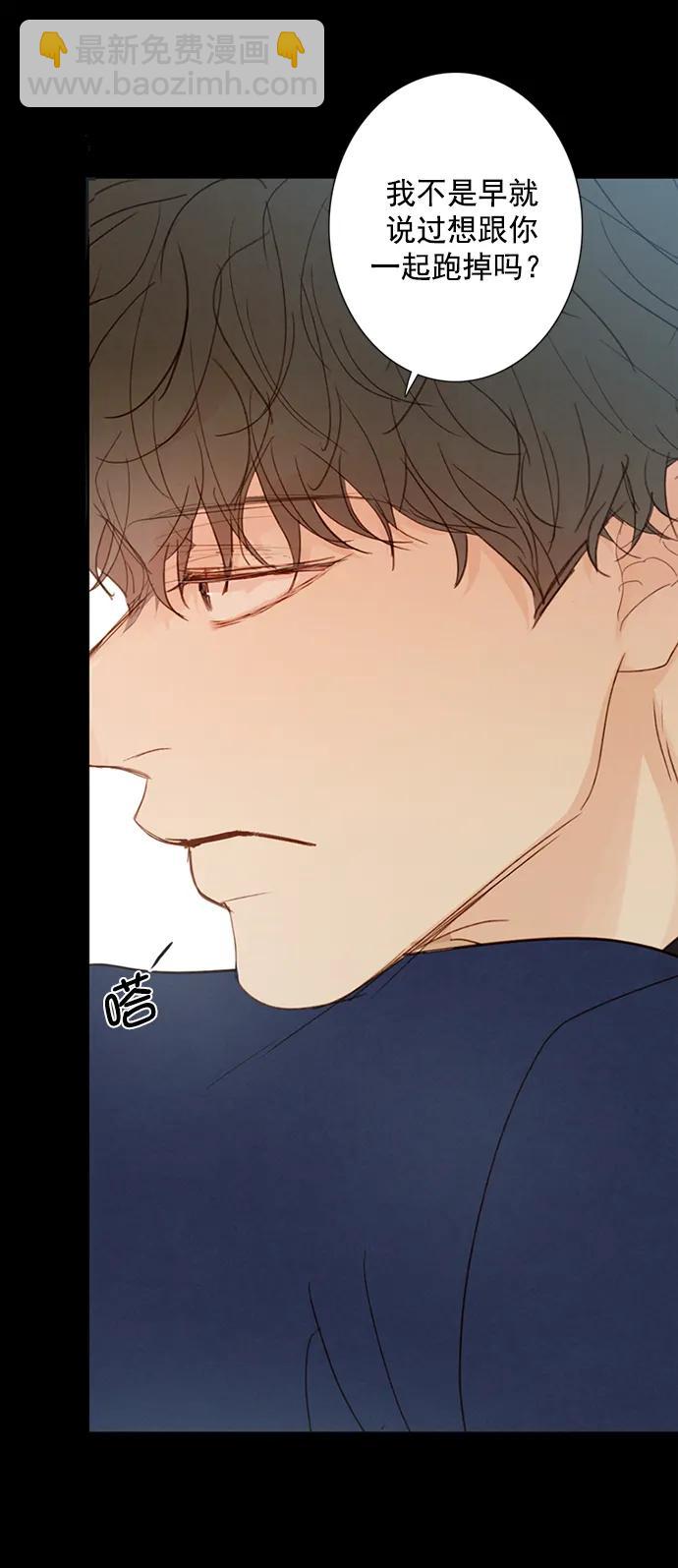 第8话2