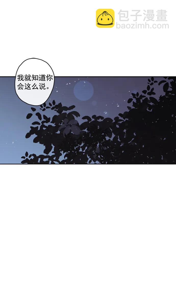 第8话23