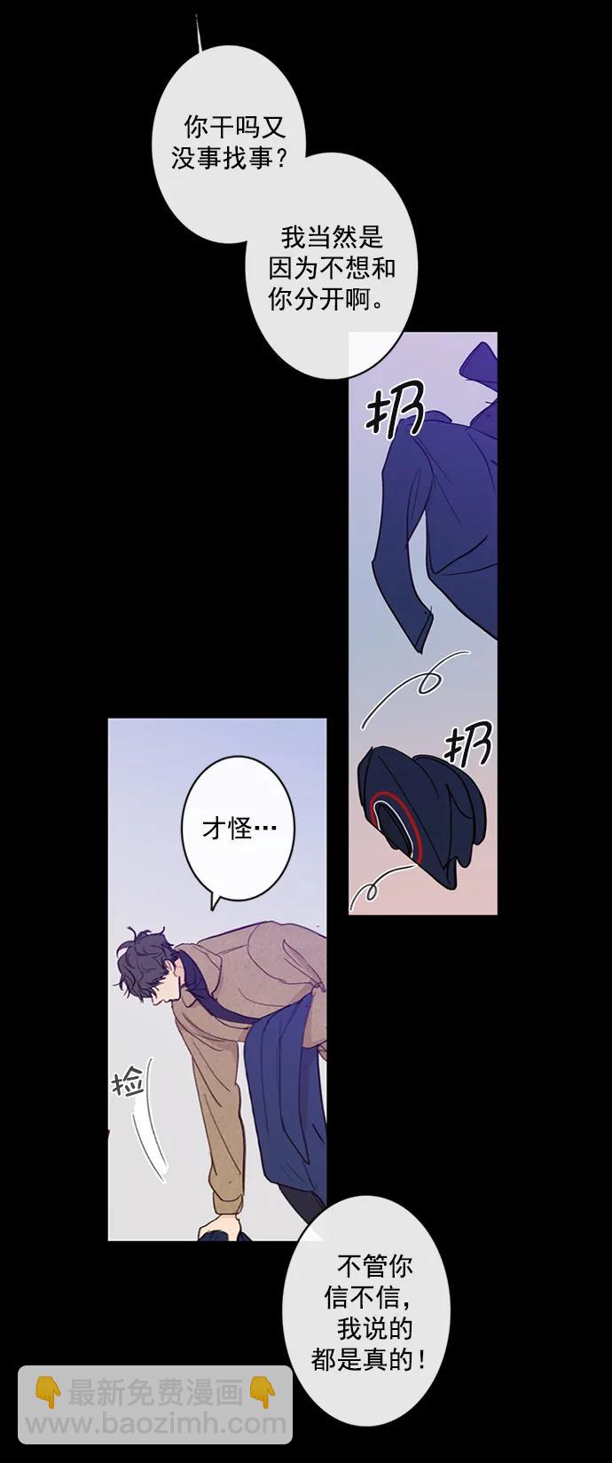 第8话27