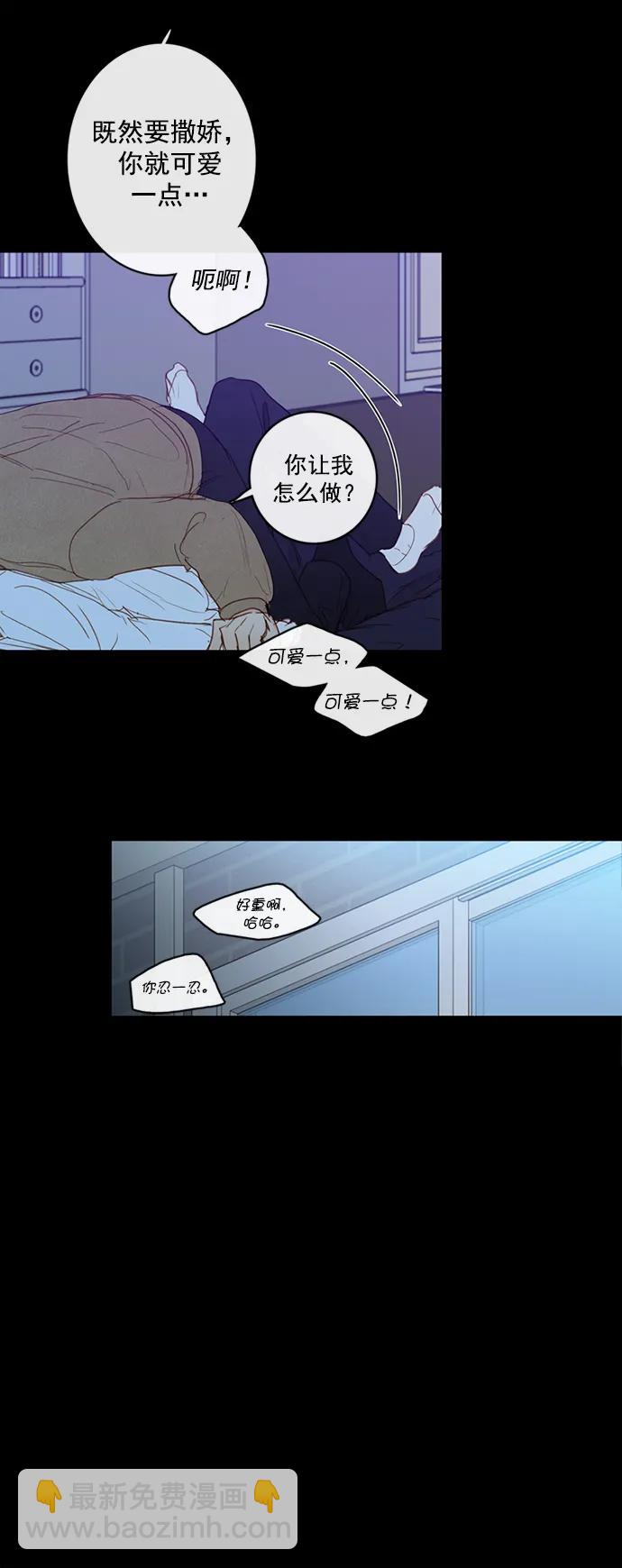 第8话30