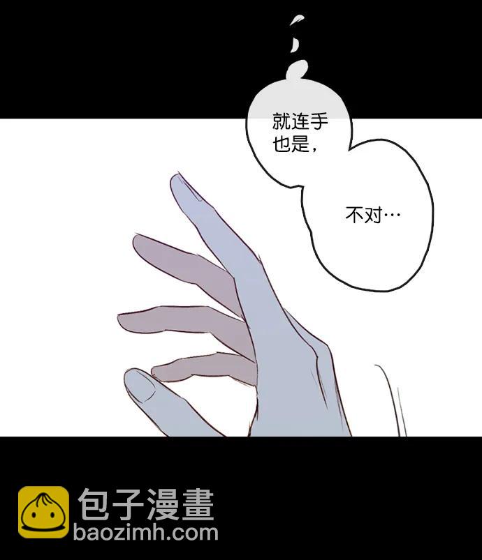 第8话32