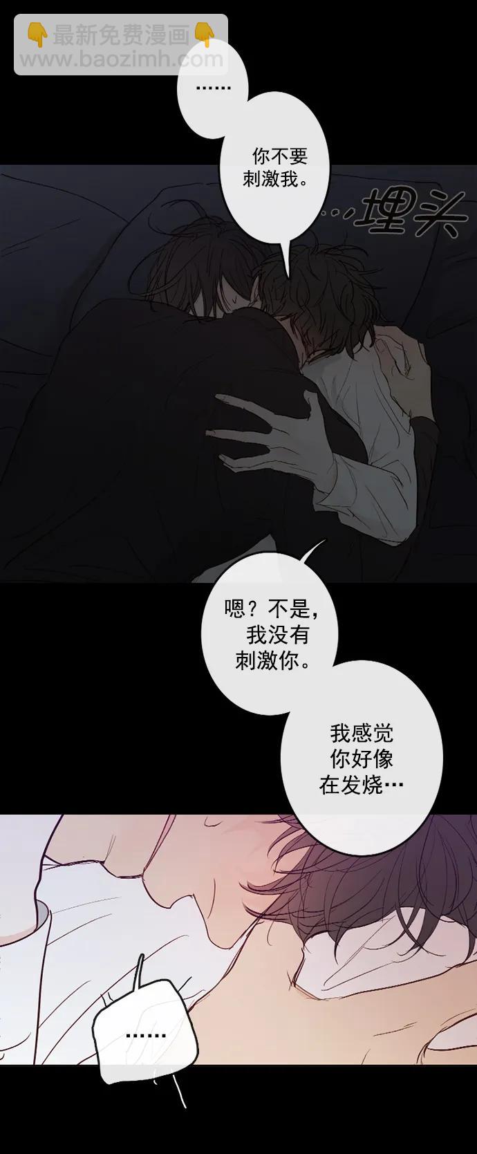 第8话35