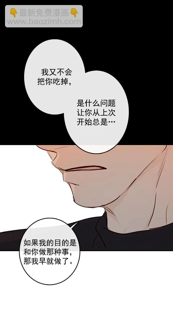 第8话39