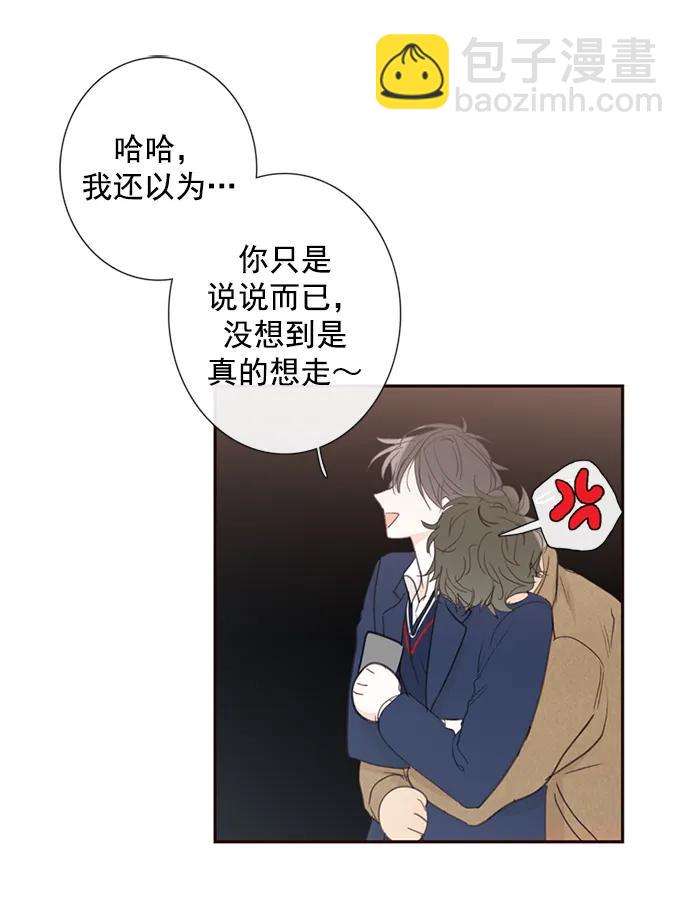 第8话4