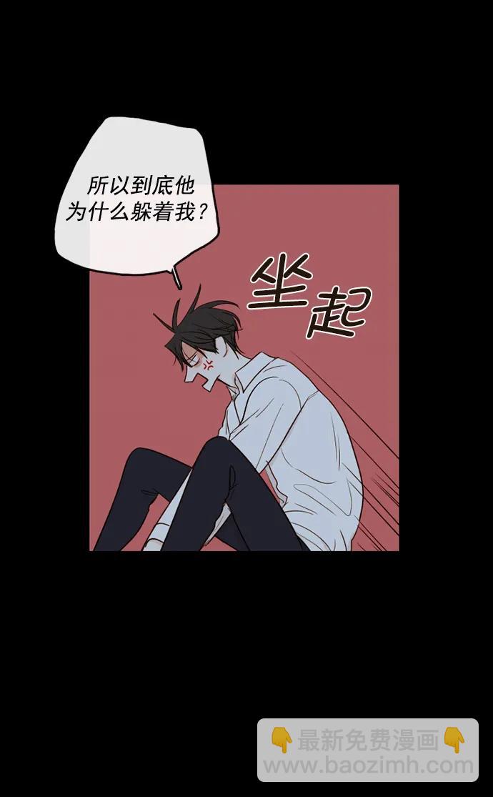 第8话43
