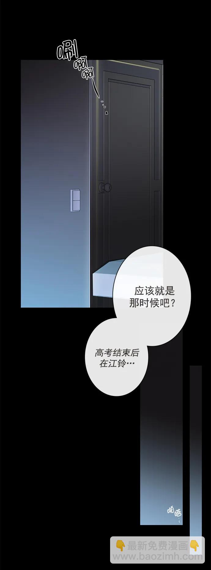 第8话46