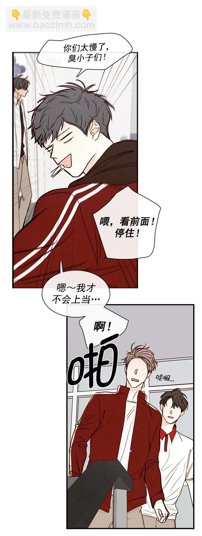 第13话3