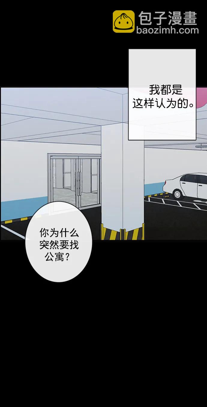 第23话10