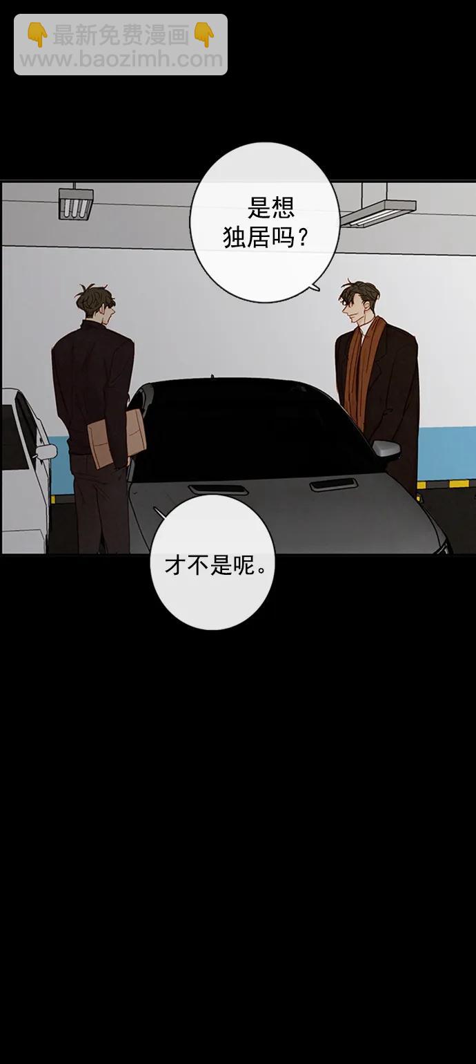 第23话11