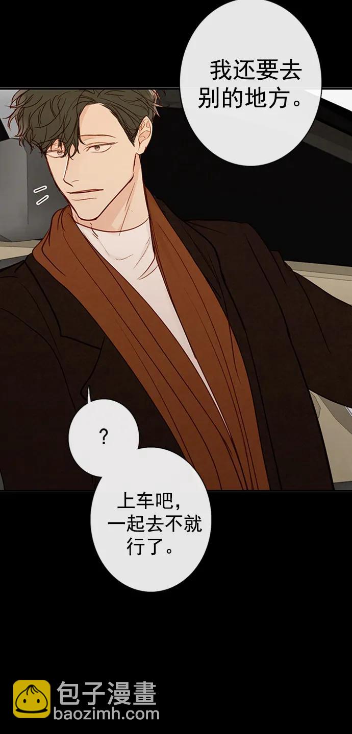 第23话13