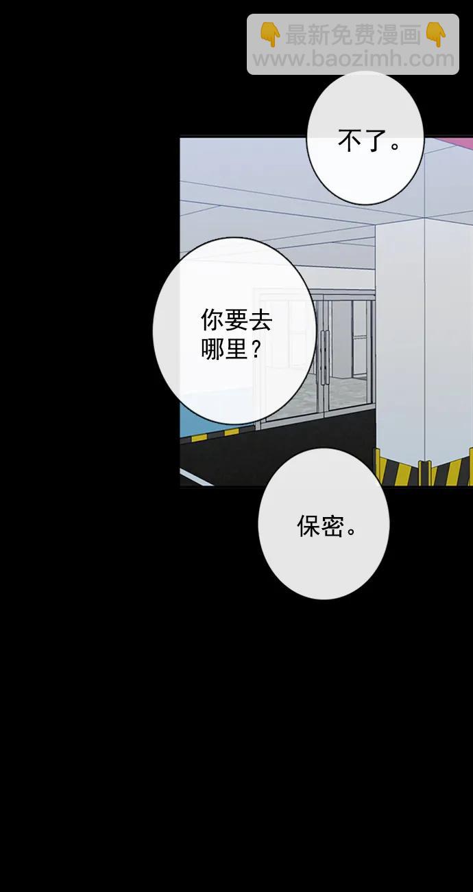 第23话14