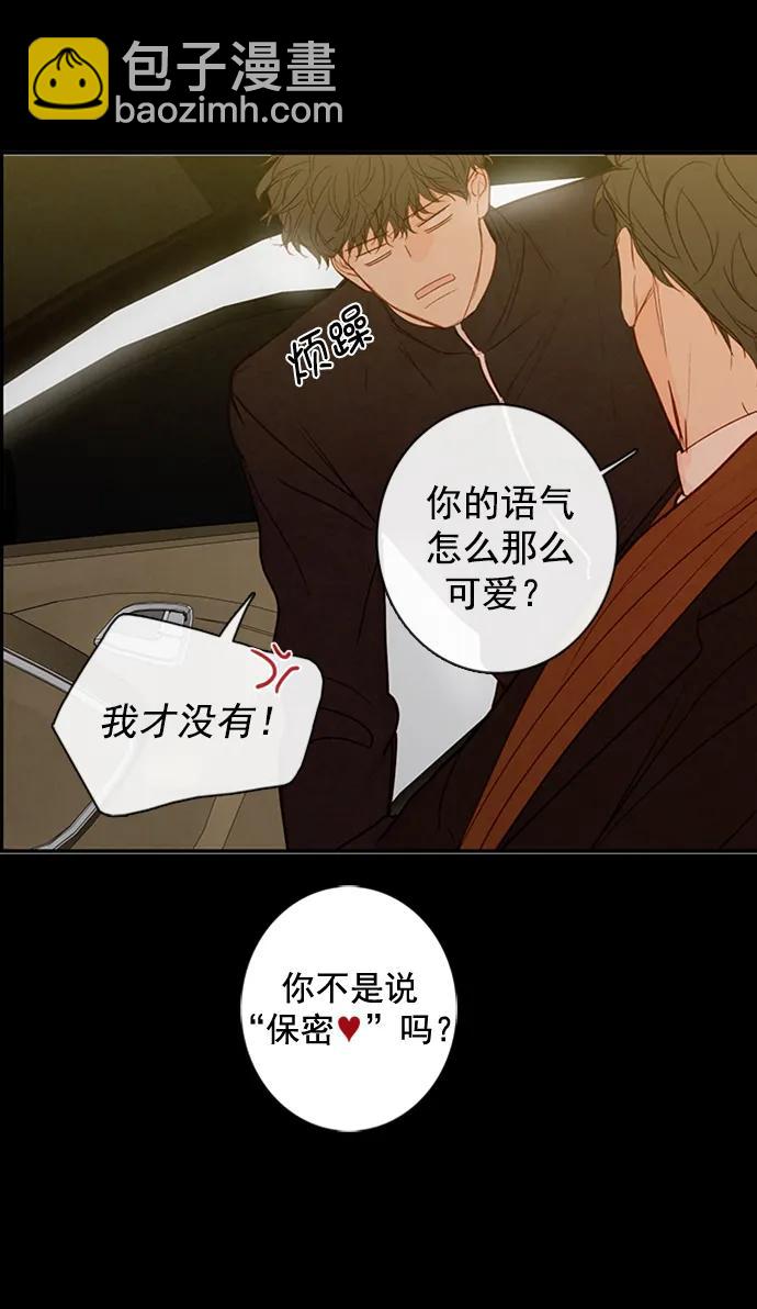 第23话15