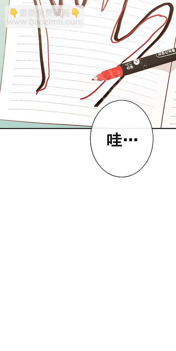 第23话2