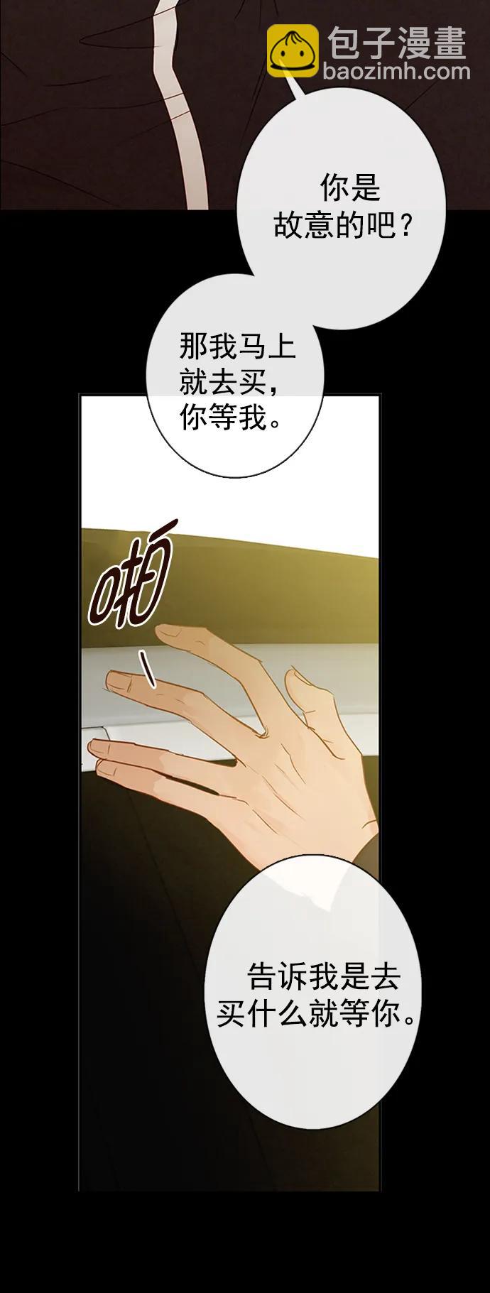 第23话20