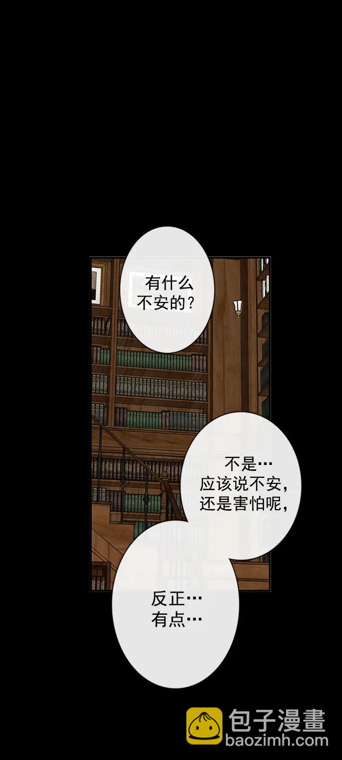 第23话26