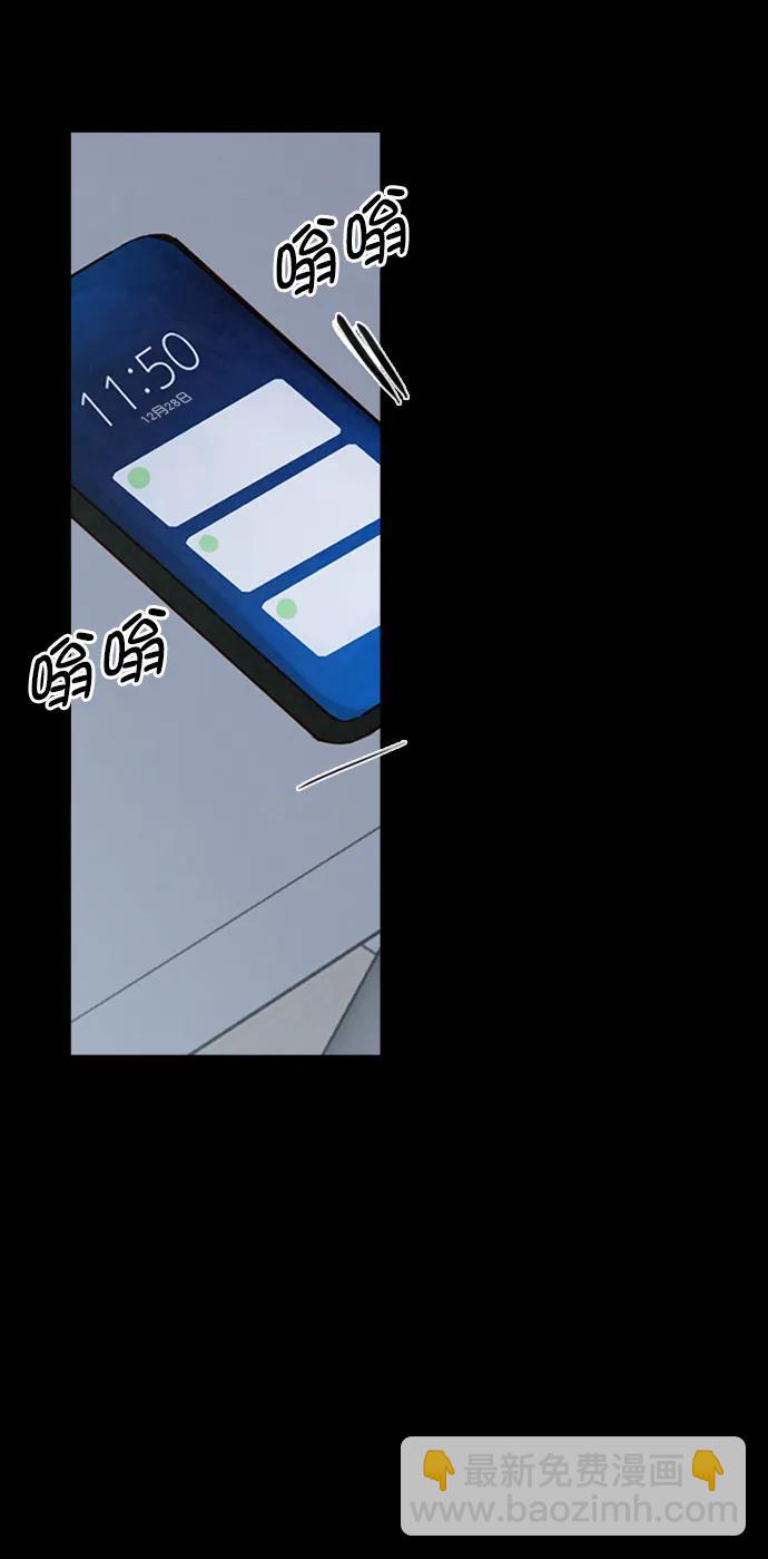 第23话43