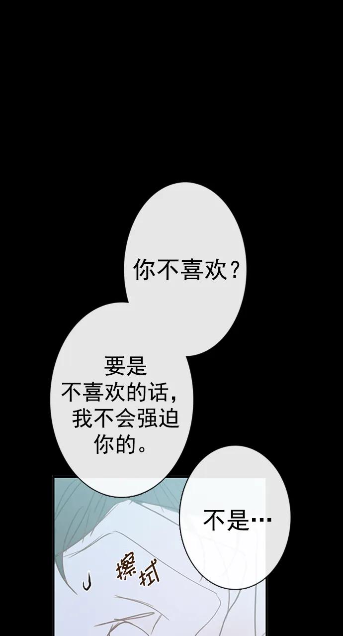 第23话46