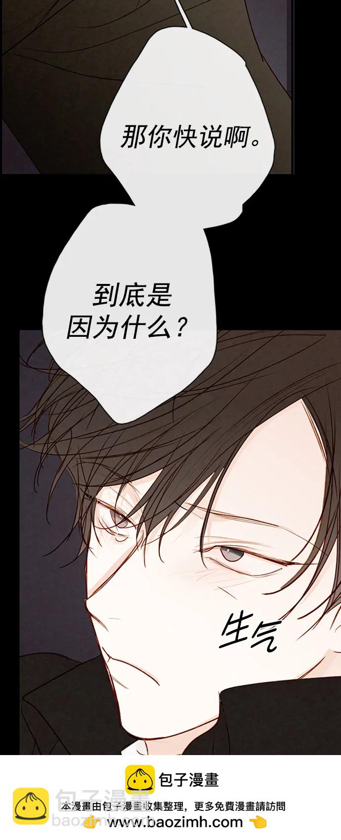 第23话49