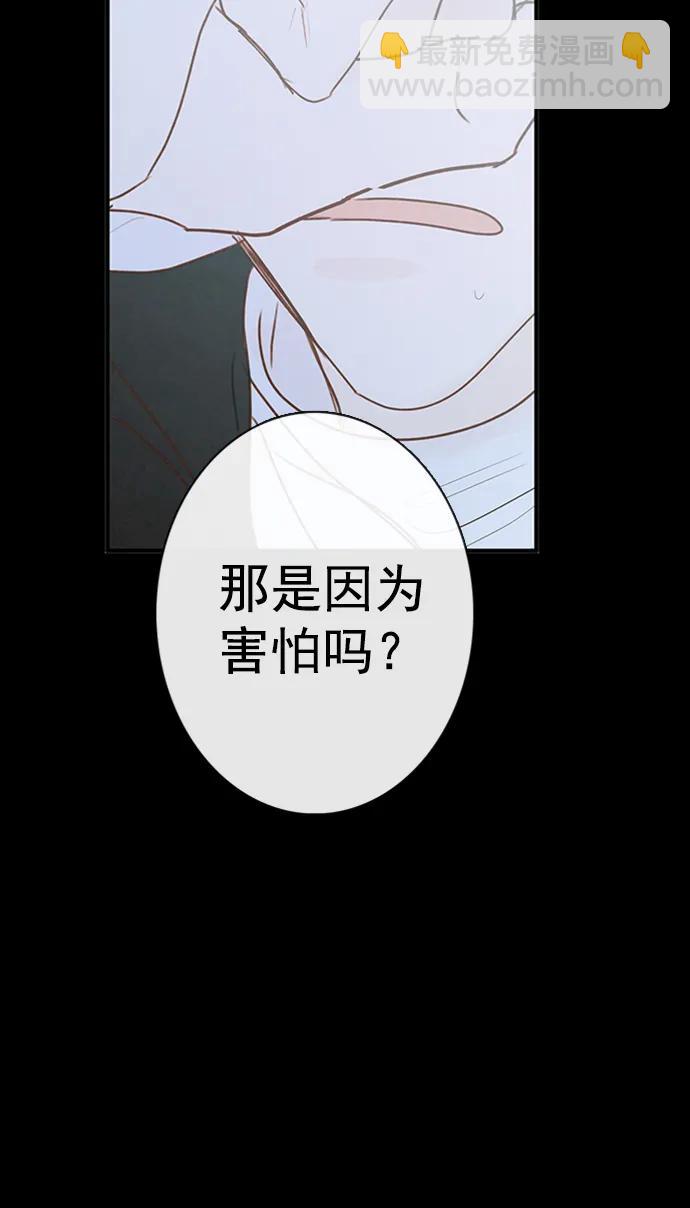 第23话51